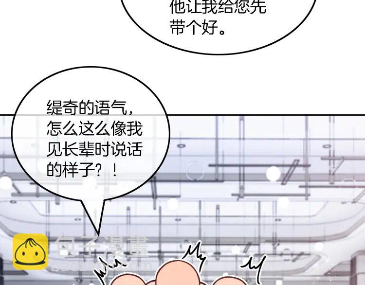 209 第209话 轮流打脸24