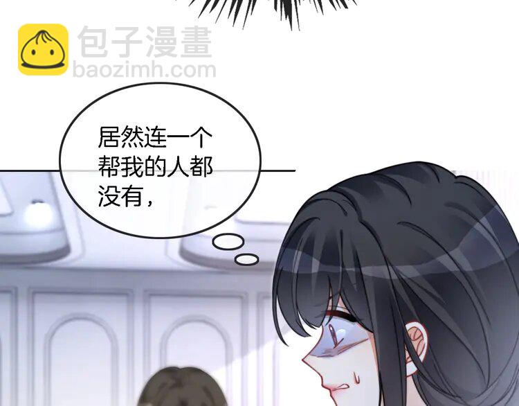 209 第209话 轮流打脸82