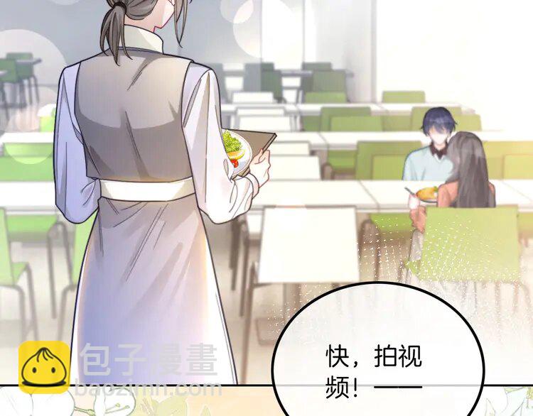 212 第212话 裴爷被造谣？！18