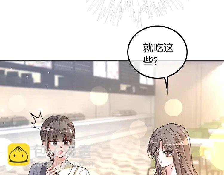 212 第212话 裴爷被造谣？！24