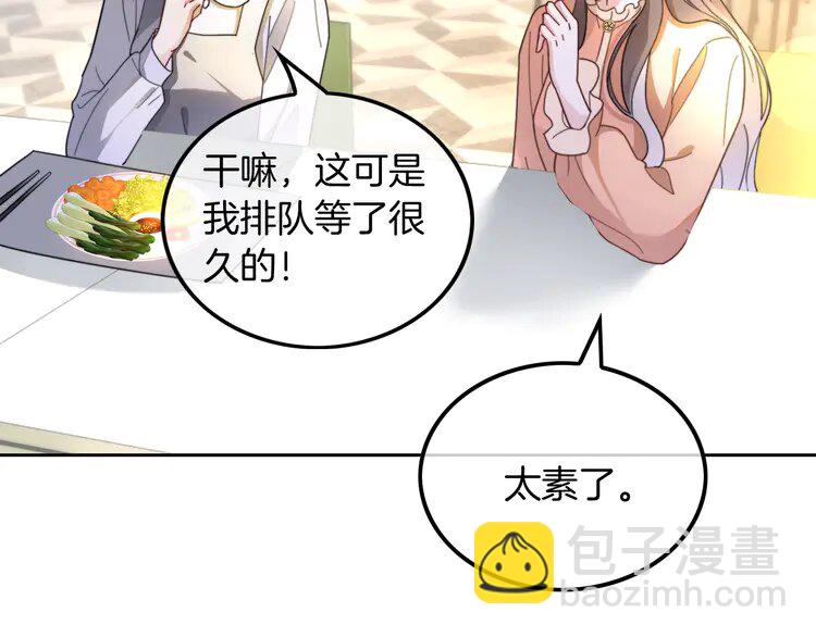 212 第212话 裴爷被造谣？！25