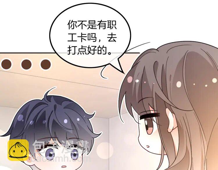 212 第212话 裴爷被造谣？！26