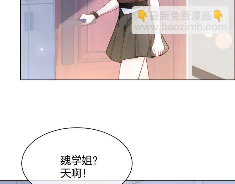 212 第212话 裴爷被造谣？！35