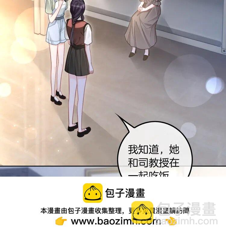 212 第212话 裴爷被造谣？！49
