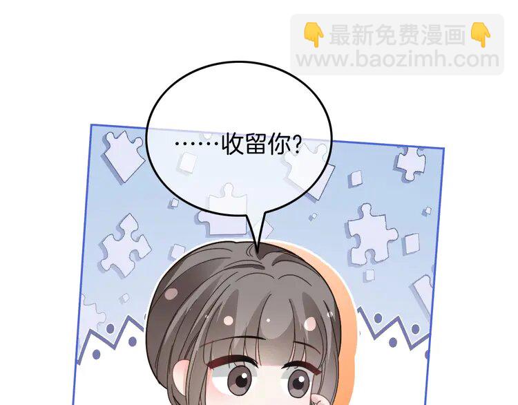 212 第212话 裴爷被造谣？！72