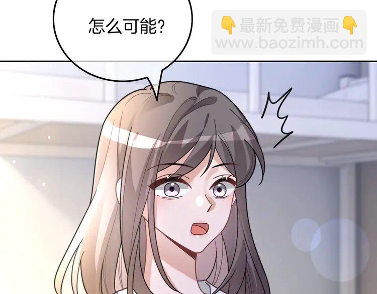 212 第212话 裴爷被造谣？！78