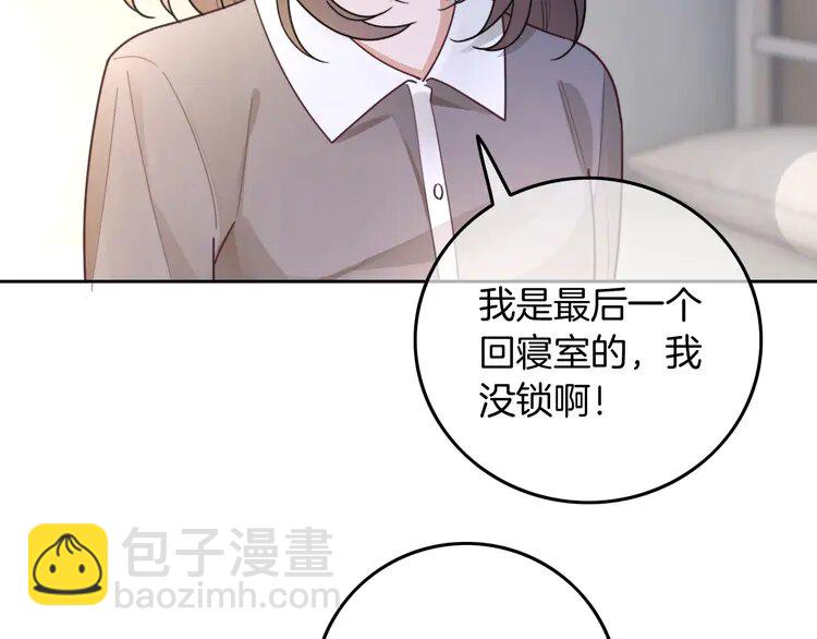 212 第212话 裴爷被造谣？！79