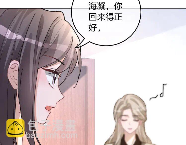 212 第212话 裴爷被造谣？！80