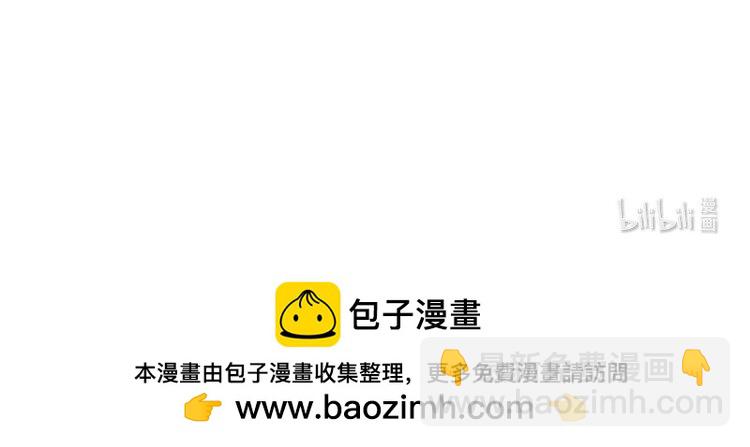 212 第212话 裴爷被造谣？！82