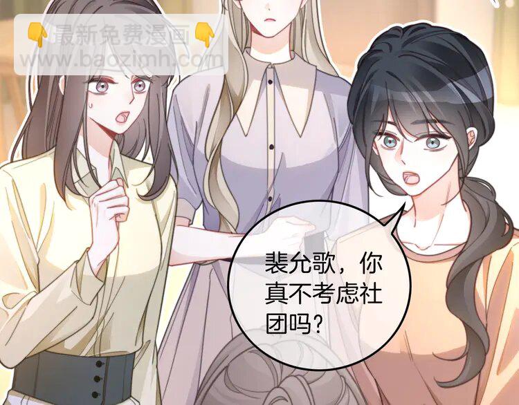 221 第221话 吐露真相11