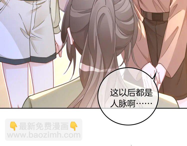 221 第221话 吐露真相12