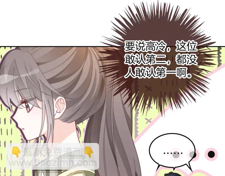 221 第221话 吐露真相13