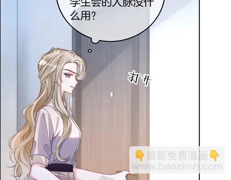 221 第221话 吐露真相15