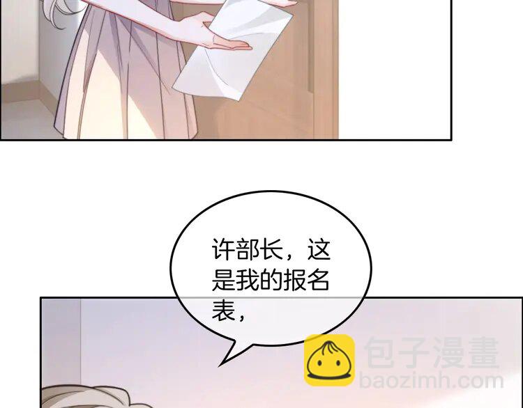 221 第221话 吐露真相16
