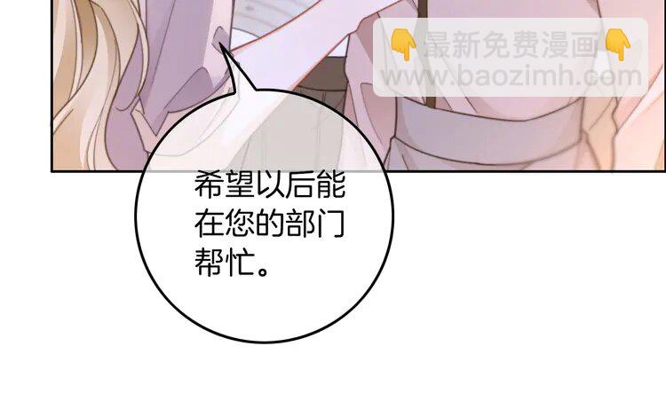 221 第221话 吐露真相18