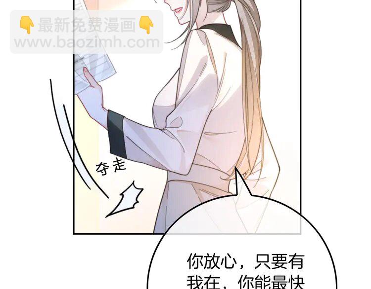 221 第221话 吐露真相20