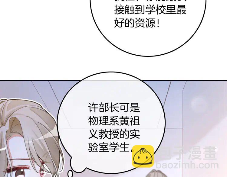 221 第221话 吐露真相21