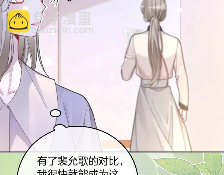 221 第221话 吐露真相22