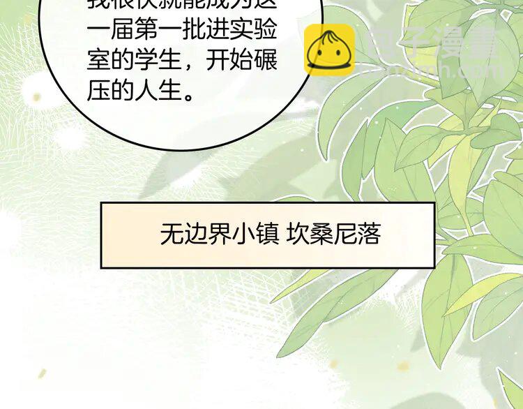 221 第221话 吐露真相23