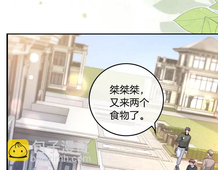 221 第221话 吐露真相24