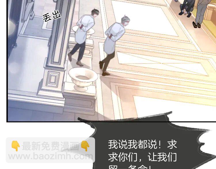 221 第221话 吐露真相25