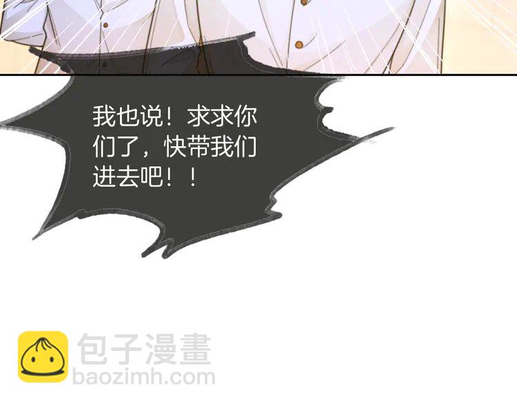 221 第221话 吐露真相27