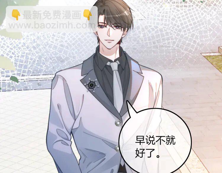 221 第221话 吐露真相33