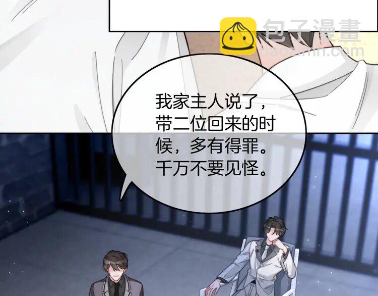 221 第221话 吐露真相36