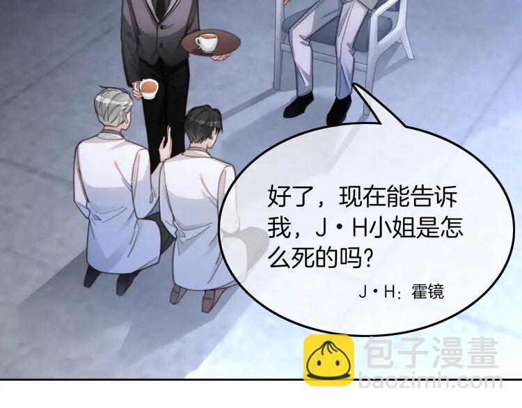 221 第221话 吐露真相37