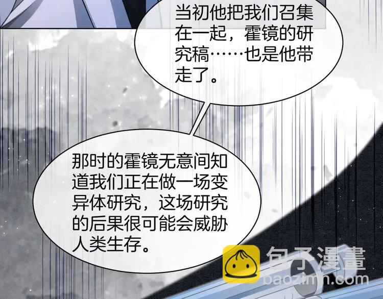 221 第221话 吐露真相42