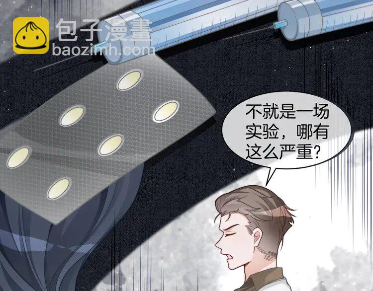 221 第221话 吐露真相43