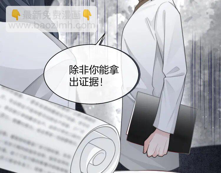 221 第221话 吐露真相44