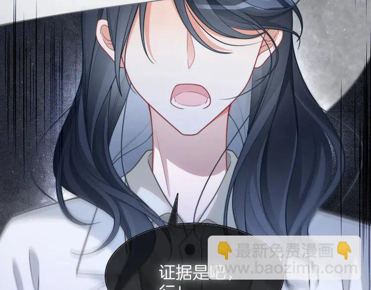 221 第221话 吐露真相46