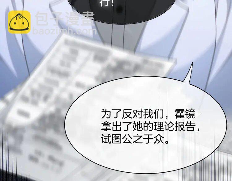 221 第221话 吐露真相47