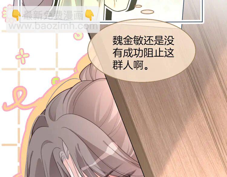 221 第221话 吐露真相5