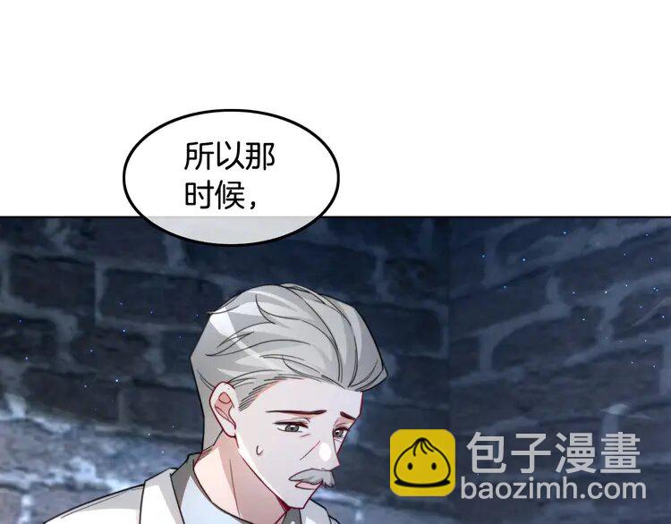 221 第221话 吐露真相54