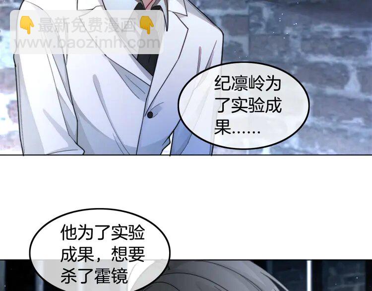 221 第221话 吐露真相55
