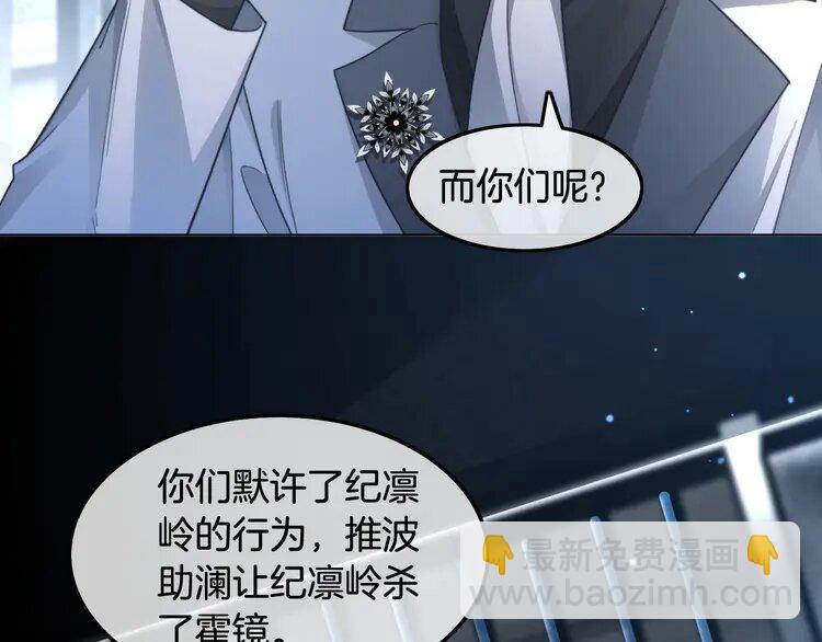 221 第221话 吐露真相57