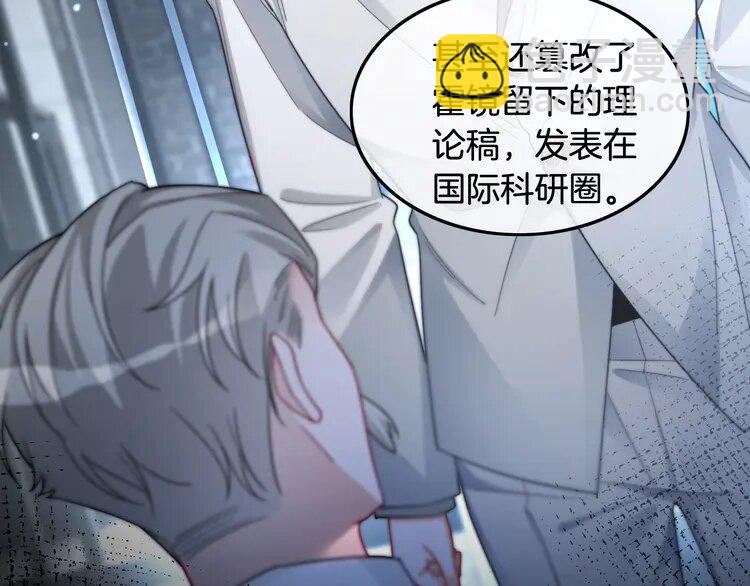 221 第221话 吐露真相59