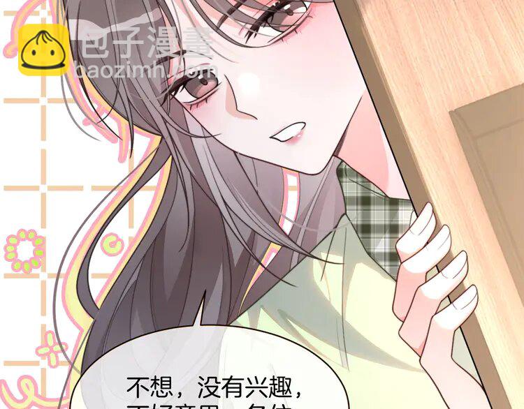 221 第221话 吐露真相6