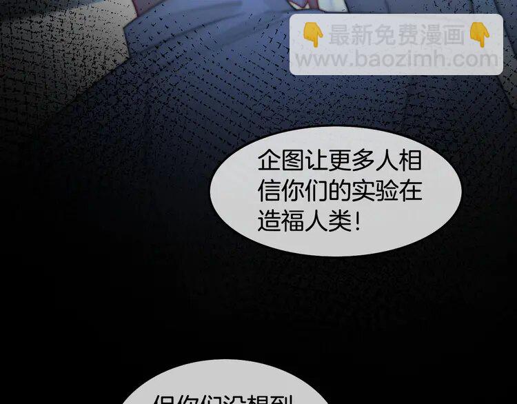221 第221话 吐露真相60
