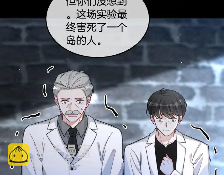 221 第221话 吐露真相61