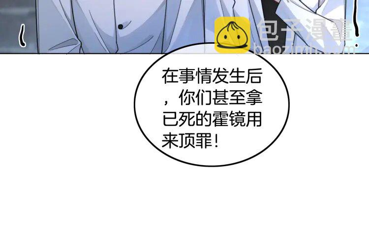 221 第221话 吐露真相62