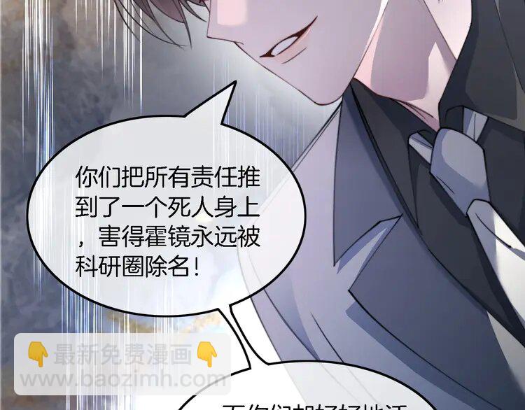 221 第221话 吐露真相64