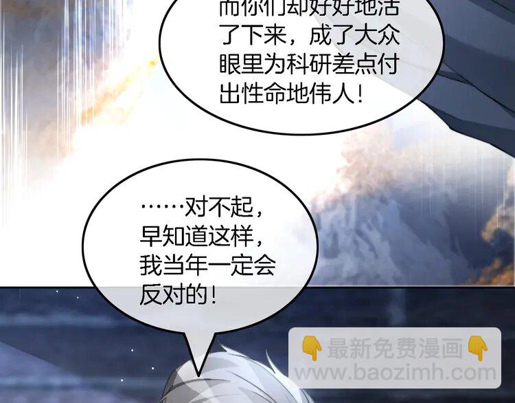 221 第221话 吐露真相65