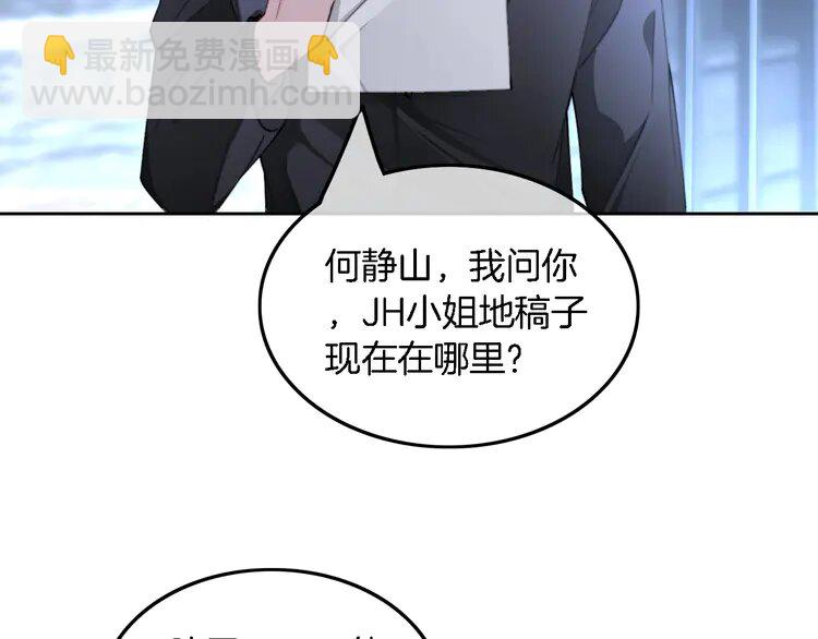 221 第221话 吐露真相69
