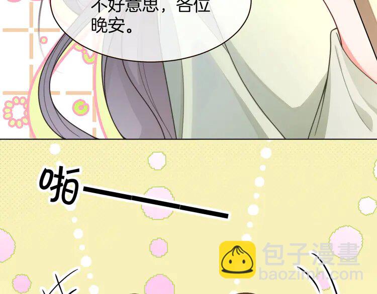 221 第221话 吐露真相7