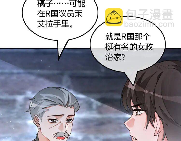 221 第221话 吐露真相70