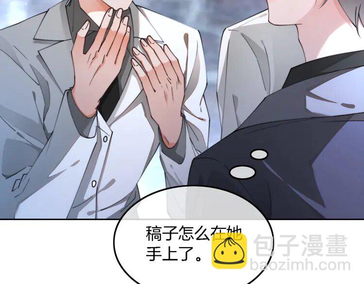 221 第221话 吐露真相71