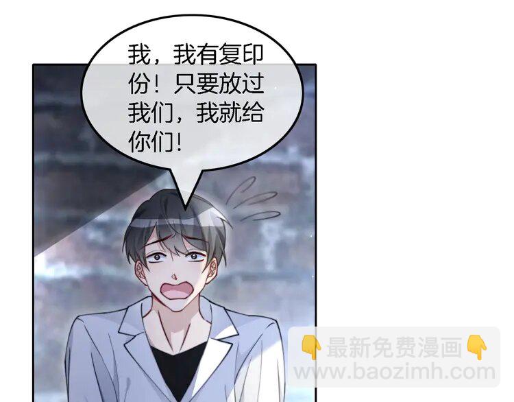 221 第221话 吐露真相73